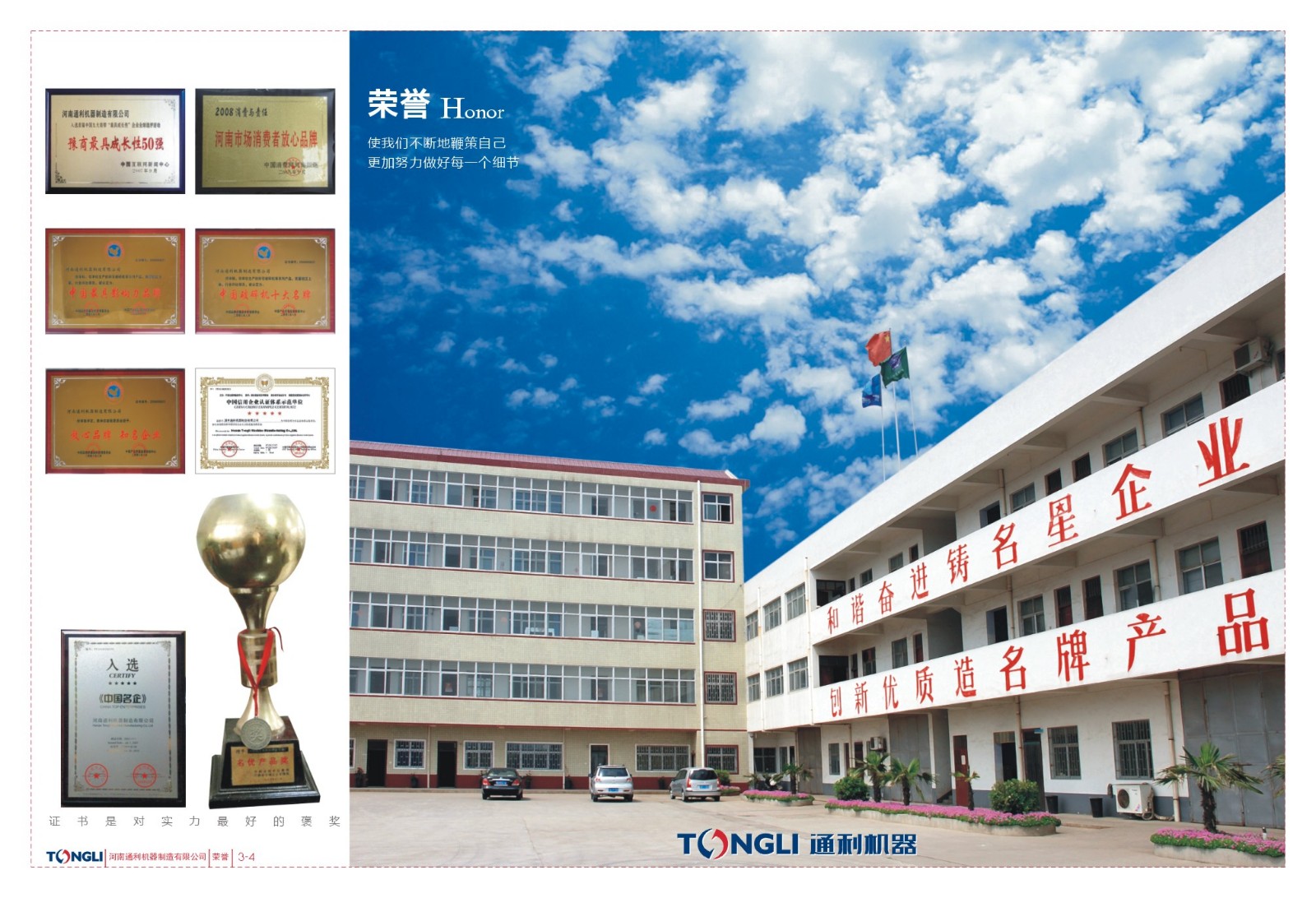 15838906161954.jpg 20160125120928832.jpg